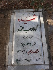 grave shahid