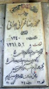 grave shahid