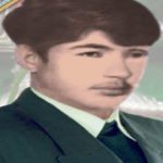 شهید کمال قزل کایا