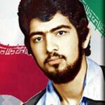 شهید کریم  کرمی