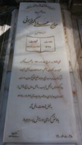 grave shahid