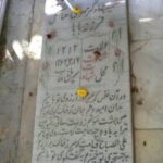 شهید مهرعلی  هاشمی