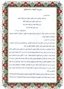 IMG-20210124-WA0033