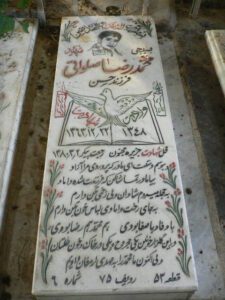 grave shahid