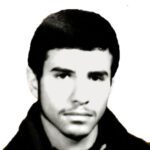 شهید علی اشرف سراج