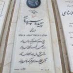 IMG_1378-225×300