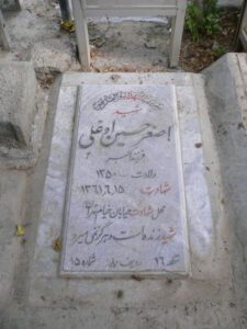 grave shahid