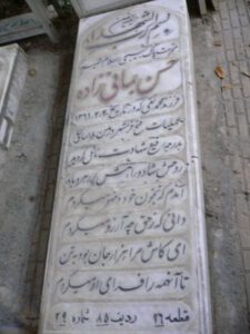 grave shahid