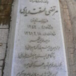 P1190695-225×300