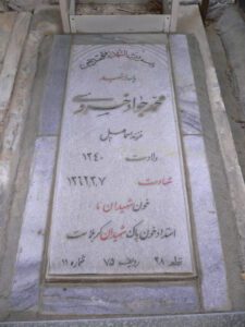 grave shahid