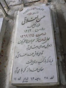 grave shahid