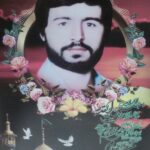 شهید علیرضا مه آبادی