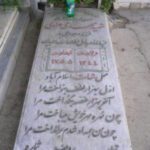 شهید مهدی مرادی