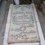 شهید ابوالقاسم اکبری