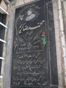 grave shahid