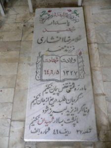 grave shahid