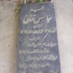 شهید عباس فنایی