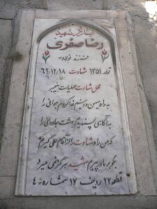 grave shahid