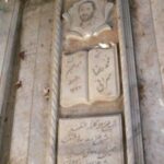 شهید محمدرضا سرایی