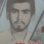 شهید غلامرضا ایرانی
