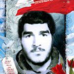 شهید احمد حیدرپور