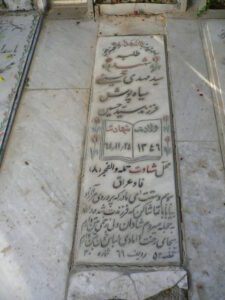grave shahid