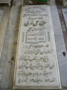 grave shahid