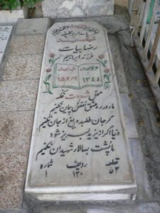 grave shahid