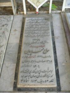 grave shahid