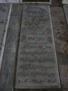 grave shahid