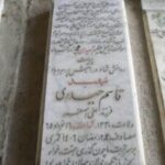 شهید قاسم حیدری