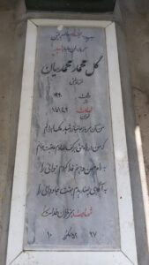 grave shahid