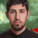 شهید میثم نظری