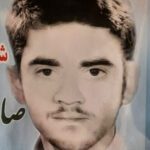 شهید صادق آقائی