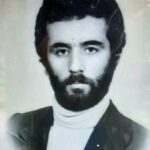 شهید علیرضا عنایتی