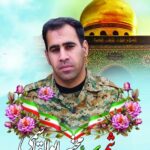 شهید سیدمجتبی ابوالقاسمی
