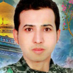 شهید یاسین رحیمی