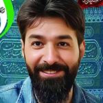 شهید محمدعلی بابایی